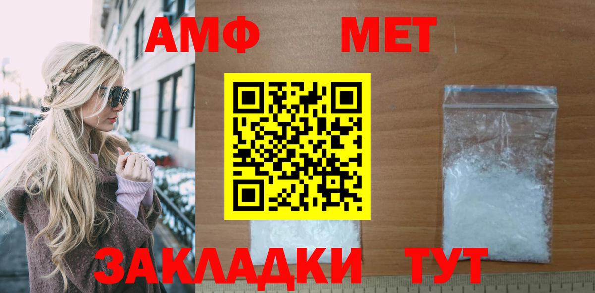 Амфетамин Premium  Вход с VPN  АМФЕТАМИН  Прокопьевск 