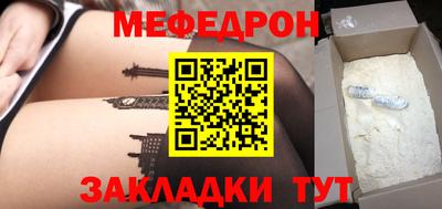 кокс Старая Купавна