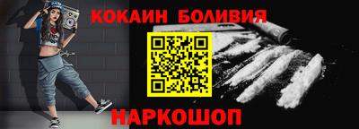 кокс Старая Купавна