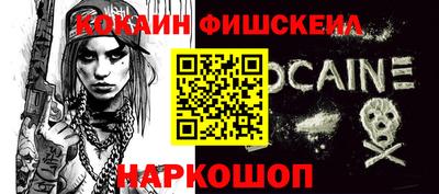 кокс Старая Купавна
