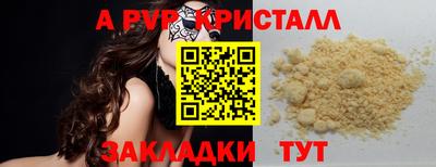 кокс Старая Купавна