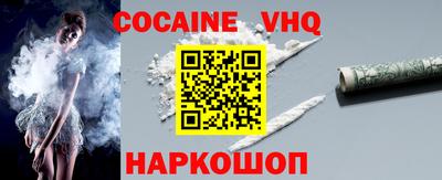 альфа пвп Ставрополь