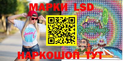 кокс Старая Купавна