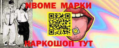 кокс Старая Купавна
