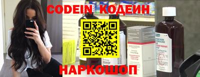 альфа пвп Ставрополь
