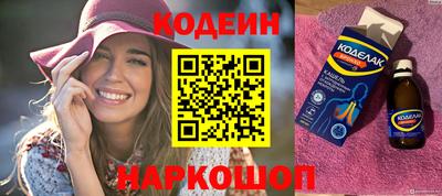 альфа пвп Ставрополь