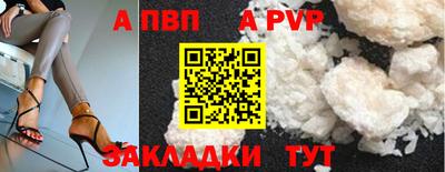 индика Среднеуральск