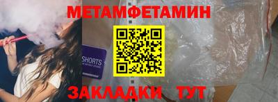 кокс Старая Купавна