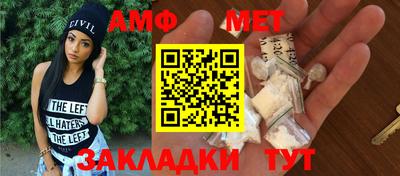 альфа пвп Ставрополь