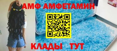альфа пвп Ставрополь