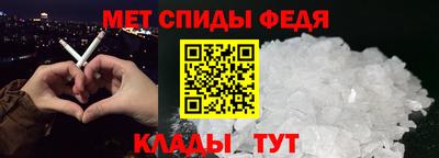 альфа пвп Ставрополь