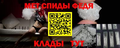 альфа пвп Ставрополь