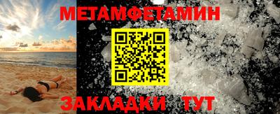 альфа пвп Ставрополь