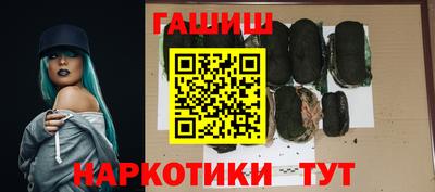 альфа пвп Ставрополь