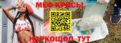 альфа пвп Ставрополь