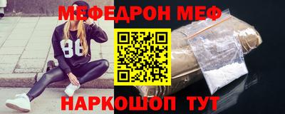 альфа пвп Ставрополь