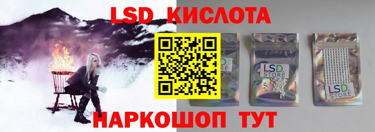 Прокопьевск  ЛСД экстази ecstasy  Лсд 25 экстази  Вход с VPN 