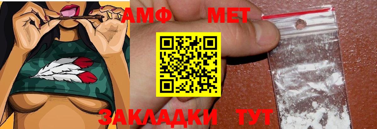 Амфетамин   МЕФ  APVP СК   Прокопьевск  Метадон  Вейп ТГК  Канабис  Вход с VPN  Cocaine  МЕФ кристаллы 