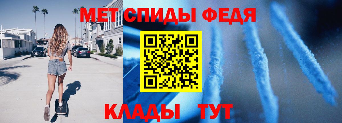 Прокопьевск  Первитин  Вход с VPN  Первитин кристалл 
