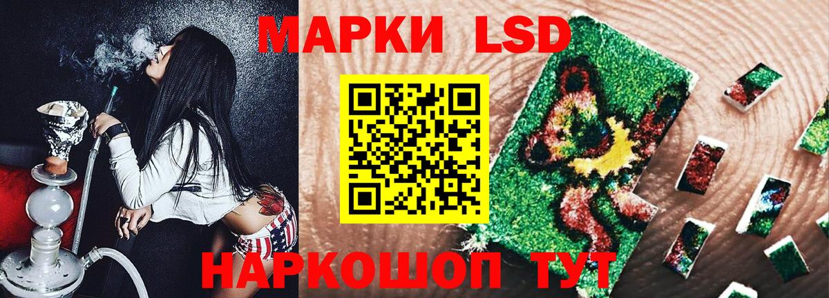 Прокопьевск  Наркотические марки 1500мкг  Вход с VPN  Наркотические марки 1500мкг 
