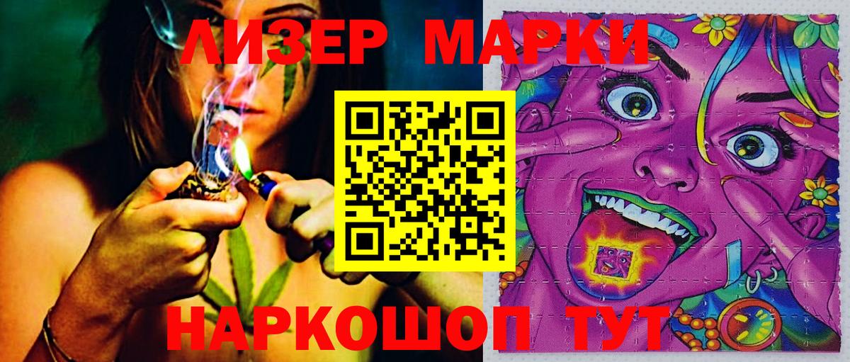 Марки NBOMe 1500мкг Прокопьевск