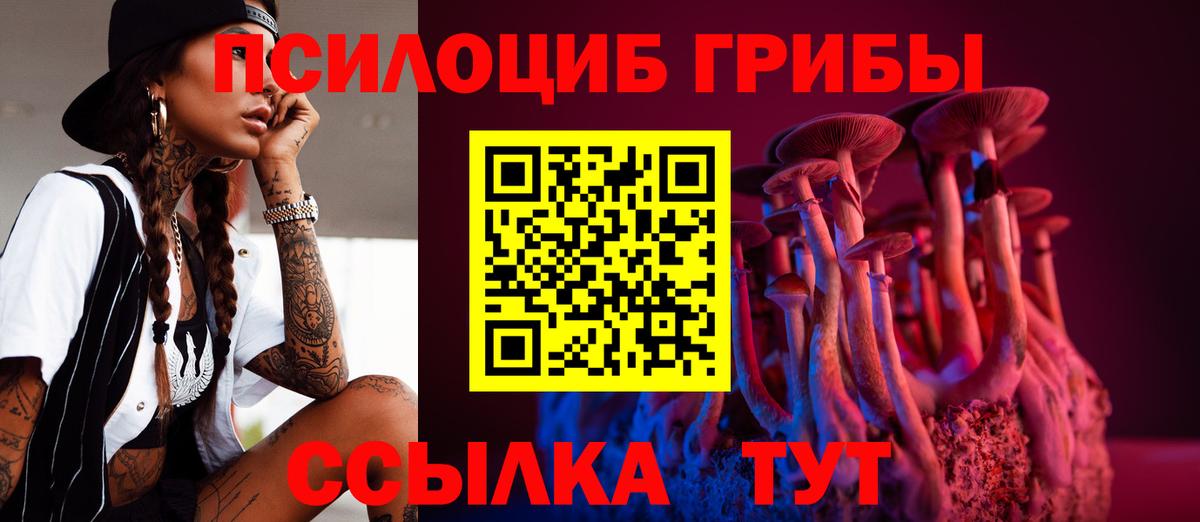 Кодеин Прокопьевск