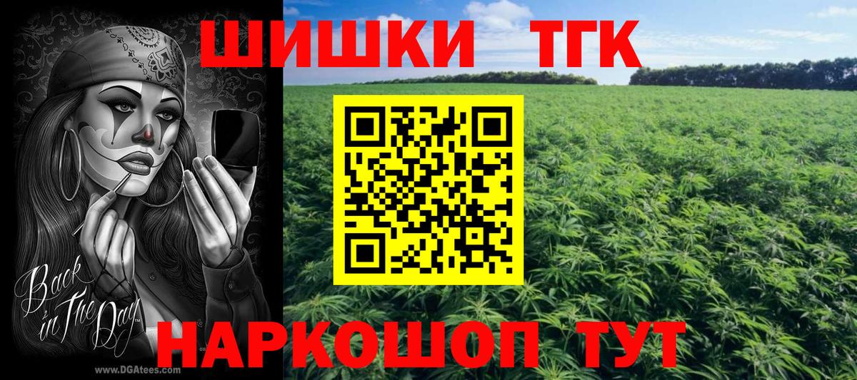 Каннабис MAZAR  Вход с VPN  Прокопьевск  Марихуана ГИДРОПОН  Марихуана марихуана  Шишки марихуана сатива 